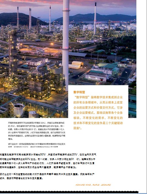 防爆環境對講機使用 防爆環境對講機使用