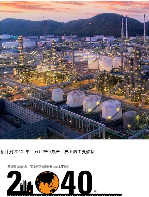 天然氣全球能源防爆對講機 天然氣全球能源防爆對講機