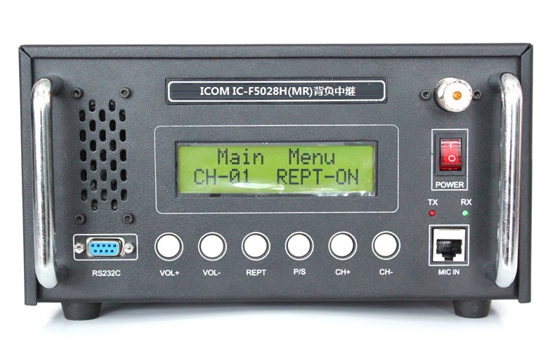 艾可慕背負中繼臺中轉(zhuǎn)臺 艾可慕背負中繼臺中轉(zhuǎn)臺