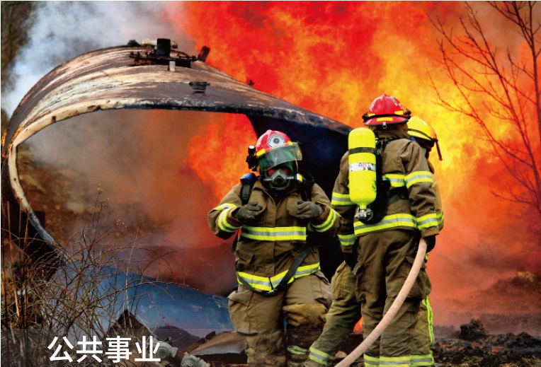 救援對講機 救援對講機